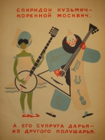 `Цирк` С.Маршак, В.Лебедев. Ленинград, Издательство  Радуга , 1925г.