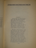 `Полное собрание сочинений Н.В.Гоголя в 14-ти томах` Н.В.Гоголь. Москва, Издательство Академии Наук, 1937-1952гг.
