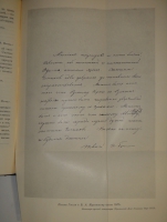 `Полное собрание сочинений Н.В.Гоголя в 14-ти томах` Н.В.Гоголь. Москва, Издательство Академии Наук, 1937-1952гг.