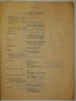 `Мистерия-Буфф. Героическое, эпическое и сатирическое изображение нашей эпохи, сделанное Владимиром Маяковским` Владимир Маяковский. Москва, Издательство  ИМО  ( Искусство Молодых ); 18-я Государственная типография, 1919г.