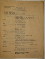 `Мистерия-Буфф. Героическое, эпическое и сатирическое изображение нашей эпохи, сделанное Владимиром Маяковским` Владимир Маяковский. Москва, Издательство  ИМО  ( Искусство Молодых ); 18-я Государственная типография, 1919г.