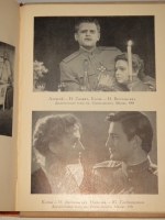 `Пьесы` Михаил Булгаков. Москва, Издательство  Искусство , 1962г.
