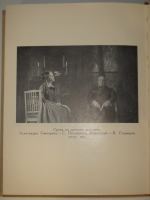 `Пьесы` Михаил Булгаков. Москва, Издательство  Искусство , 1962г.