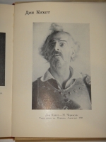 `Пьесы` Михаил Булгаков. Москва, Издательство  Искусство , 1962г.