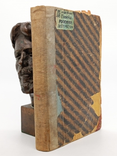 Новейшая русская литература. Москва, Издательство Л.Д.Френкель, 1924 г.