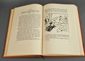 `«Восстание ангелов` Анатоль Франс. М.-Л.: ACADEMIA, 1937 г.