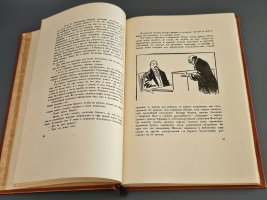 `«Восстание ангелов` Анатоль Франс. М.-Л.: ACADEMIA, 1937 г.