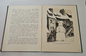 `Сказки` Г.Х.Андерсен. Москва - Ленинград, Детиздат ЦК ВЛКСМ, 1938г.