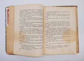 `Лирическая земля` Ник.Никитин. Ленинград, Мысль, Типография Красной газеты им. Володарского, 1927 г.