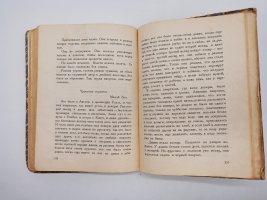 `Лирическая земля` Ник.Никитин. Ленинград, Мысль, Типография Красной газеты им. Володарского, 1927 г.