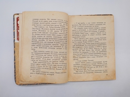 `Лирическая земля` Ник.Никитин. Ленинград, Мысль, Типография Красной газеты им. Володарского, 1927 г.
