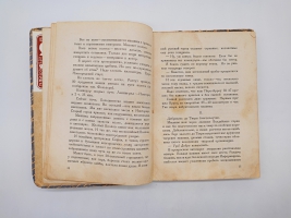 `Лирическая земля` Ник.Никитин. Ленинград, Мысль, Типография Красной газеты им. Володарского, 1927 г.