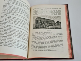 `Любочкины. Отчего и Оттого` Э.А. Гранстрем. Издательство: ОДЕСПОЛИГРАФ, 1928 г.
