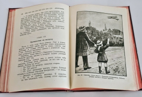 `Любочкины. Отчего и Оттого` Э.А. Гранстрем. Издательство: ОДЕСПОЛИГРАФ, 1928 г.