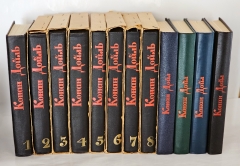 Собрание сочинений в 8-ми томах + 4 дополнительных. Издательство «Правда», 1966г.