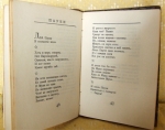 `Басни` Иван Батрак. Москва - Ленингра, 1928г.