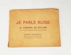 Je parle russe. (Я говорю по русски). Paris, Librairie Mercure, 1945