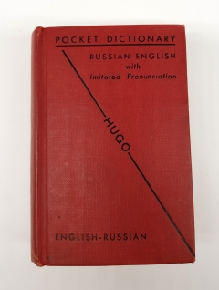 Hugo's Pocket dictionary Russian-english and english-russian (new orthagraphy) with Imitated Pronunciation. Philadelphia 1947