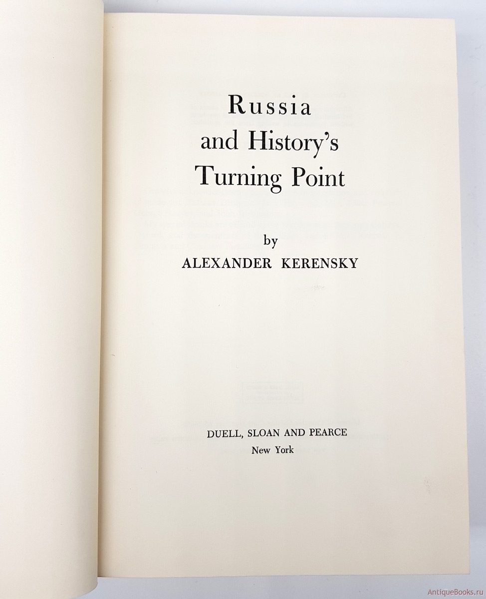 Язык в любой момент истории своего. Turning point of History. Seamens book Russia.