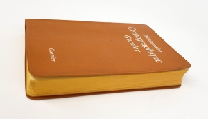 `Dictionnaire Orthographique Garnier (Орфографический Словарь Гарнье)` . Paris, Editions Garnier Freres, 1961