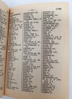 `Dictionnaire Orthographique Garnier (Орфографический Словарь Гарнье)` . Paris, Editions Garnier Freres, 1961