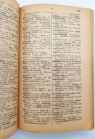 `Etit dictionnaire fran&#231;ais-russe contenant tous les mots usuels avec leur prononciation figur&#233;e` Par M.Tkatcheff. Paris : Librairie Garnier, 1927.