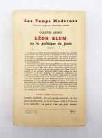 `Leon Blum ou la politique du juste  (Леон Блюм или политика праведника)` Colette Audry. Paris, Published by Julliard, 1955