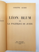 `Leon Blum ou la politique du juste  (Леон Блюм, или политика справедливости)` Colette Audry (Колетт Одри). Paris, Published by Julliard, 1955
