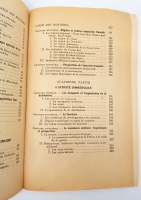 `Geographie economique et sociale de la france (Экономическая и социальная география Франции)` Pierre George (Пьер Джордж). Paris, Published by Hier et Aujourd'hui, 1946