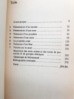 `Mahomet (Магомет)` Maxime Rodinson (Максим Родинсон). Published by Seuil, Paris, 1961