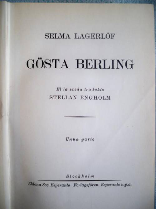 `ЮСТА БЕРЛИНГ` CЕЛЬМА ЛАГЕРЛЁФ. 1934 СТОКГОЛЬМ