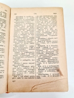 `Французско-русский словарь` В.Потоцкая. Москва, ОГИЗ, 1948 г.