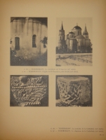 `Русское церковное зодчество XI-XVII веков ( L’architecture Religieuse Russe du XI-e siècle au XVII-e siècle )` Г.К.Лукомский. Paris, Librairie Ernest Leroux, 1929 г.