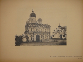 `Русское церковное зодчество XI-XVII веков ( L’architecture Religieuse Russe du XI-e siècle au XVII-e siècle )` Г.К.Лукомский. Paris, Librairie Ernest Leroux, 1929 г.