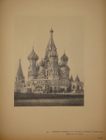 `Русское церковное зодчество XI-XVII веков ( L’architecture Religieuse Russe du XI-e siècle au XVII-e siècle )` Г.К.Лукомский. Paris, Librairie Ernest Leroux, 1929 г.