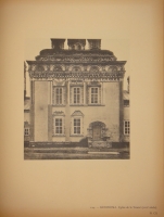 `Русское церковное зодчество XI-XVII веков ( L’architecture Religieuse Russe du XI-e siècle au XVII-e siècle )` Г.К.Лукомский. Paris, Librairie Ernest Leroux, 1929 г.