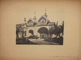 `Русское церковное зодчество XI-XVII веков ( L’architecture Religieuse Russe du XI-e siècle au XVII-e siècle )` Г.К.Лукомский. Paris, Librairie Ernest Leroux, 1929 г.