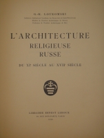 `Русское церковное зодчество XI-XVII веков ( L’architecture Religieuse Russe du XI-e siècle au XVII-e siècle )` Г.К.Лукомский. Paris, Librairie Ernest Leroux, 1929 г.