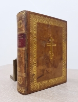 `Пешеходца Василия Григоровича-Барскаго-Плаки-Албова, уроженца киевскаго монаха антиохийскаго, Путешествие к святым местам, в Европе, Азии и Африке находящимся...` Василий Григорьевич Григорович-Барский. Санктпетербург, При Имперераторской Академии наук, 1778 г.