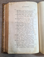 `Житие и подвиги преподобного и богоносного отца нашего Сергия игумена Радонежского и всея России Чудотворца` Составлено С. Иеромонахом, ныне архимандритом Никоном. Свято-Троицкая Сергиева Лавра: Собственная типография, 1898 г.