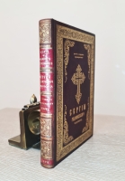 `Житие и подвиги преподобного и богоносного отца нашего Сергия игумена Радонежского и всея России Чудотворца` Составлено С. Иеромонахом, ныне архимандритом Никоном. Свято-Троицкая Сергиева Лавра: Собственная типография, 1898 г.