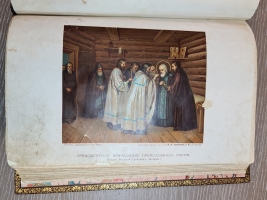 `Житие и подвиги преподобного и богоносного отца нашего Сергия игумена Радонежского и всея России Чудотворца` Составлено С. Иеромонахом, ныне архимандритом Никоном. Свято-Троицкая Сергиева Лавра: Собственная типография, 1898 г.