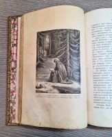 `Житие и подвиги преподобного и богоносного отца нашего Сергия игумена Радонежского и всея России Чудотворца` Составлено С. Иеромонахом, ныне архимандритом Никоном. Свято-Троицкая Сергиева Лавра: Собственная типография, 1898 г.