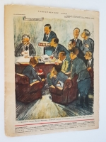 `Журнал Крокодил № 16 Специальный номер - Братья-писатели` . Москва, 1934 г.