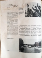 `Подборка журналов Архитектура СССР 1931 - 1944 гг` . 1931 - 1944 гг.