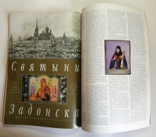 `Журналы Наше наследие` . Москва, 1988 г., 2004 г.