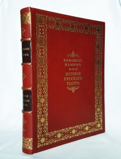 "История русского театра". Под редакцией В.Каллаша и Н.Эфроса, Москва, Книгоиздательство «Объединение», 1914 г. - фотографии антикварной книги История русского театра". Под редакцией В.Каллаша и Н.Эфроса, Москва, Книгоиздательство «Объединение», 1914 г.