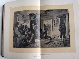`История искусств` П. Гнедич. Санкт-Петербург, изд.Маркса, 1908 год