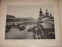 `Альбом. Виды С.-Петербурга` . С.-Петербург, Фотографическое заведение Б.Аванцо, 1900-ые годы