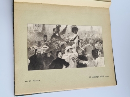 `XLI выставка картин. Т-ва Передвижных Художественных выставок` . Москва, тип. И.Д.Сытина, 1913 г.
